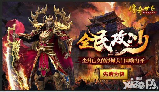 刚开一秒雷霆2合1之热血传奇炼石粉哪里有