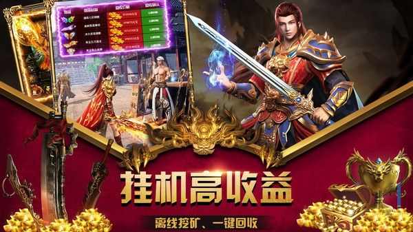 传奇手游召唤法师攻略,传奇手游召唤法师攻略