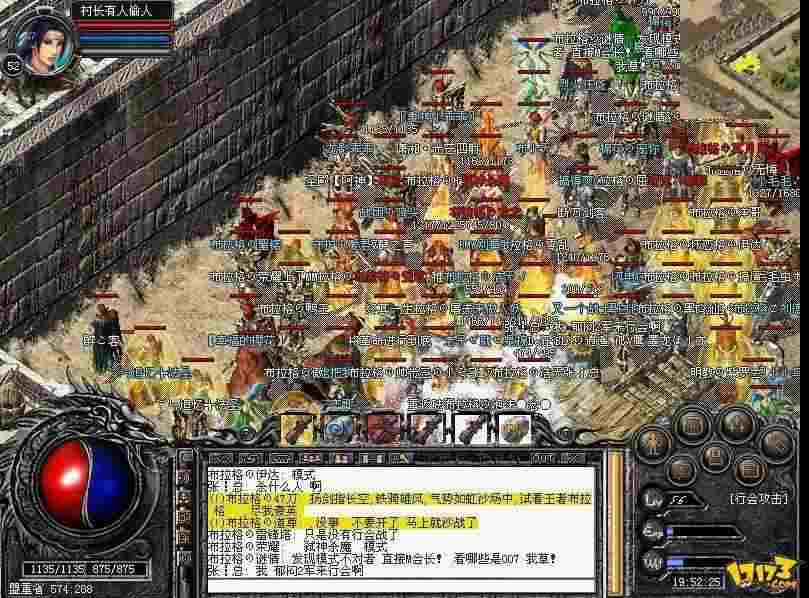 卧虎藏龙中变传奇打宝升级全攻略 解锁复古与创新双重乐趣