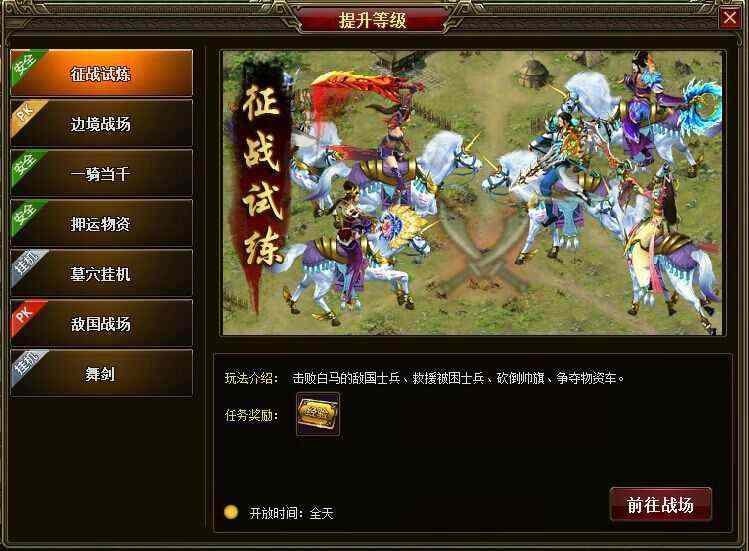 神器版变态传奇下载安装避坑 老玩家唠唠实操心得